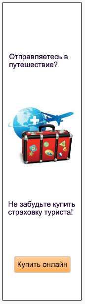 ��������� � ������� ������